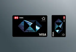 How to Apply for the HSBC Star Alliance Card